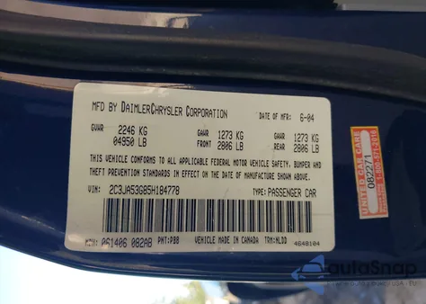 2005 Chrysler 300 Touring из США, поврежденный, VIN 2C3JA53G85H184778